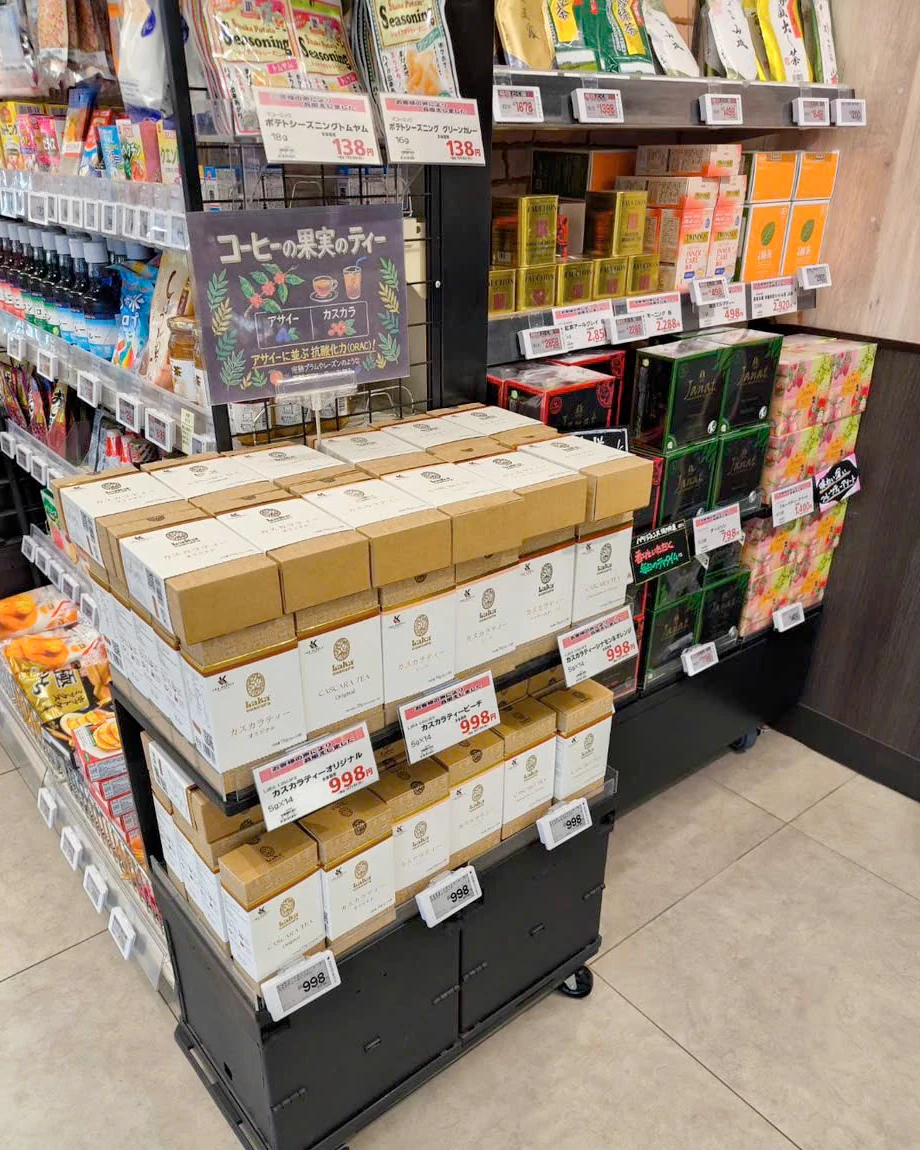 日本の小売店の島陳列に並ぶカスカラティー