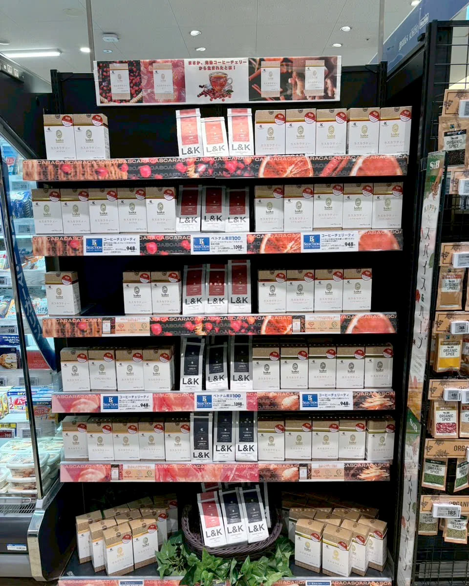 日本の小売店に設置されたカスカラティーの売場什器
